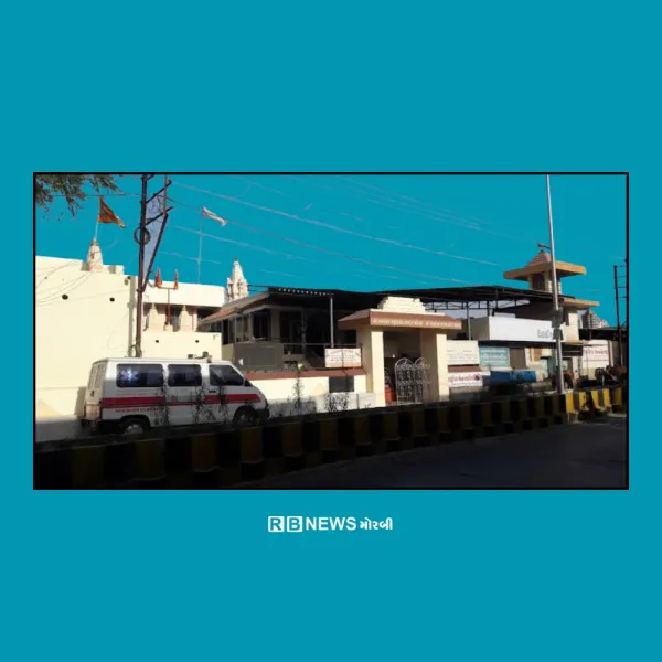 મોરબી જલારામ ધામ ખાતે ૪ તારીખે વિનામુલ્યે નેત્રમણી-નેત્રયજ્ઞ કેમ્પ યોજાશે