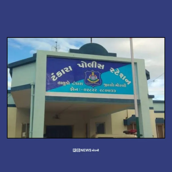 ટંકારા નજીક કારની હડફેટે રીક્ષા પલ્ટી જતા રિક્ષા ચાલકનું મોત