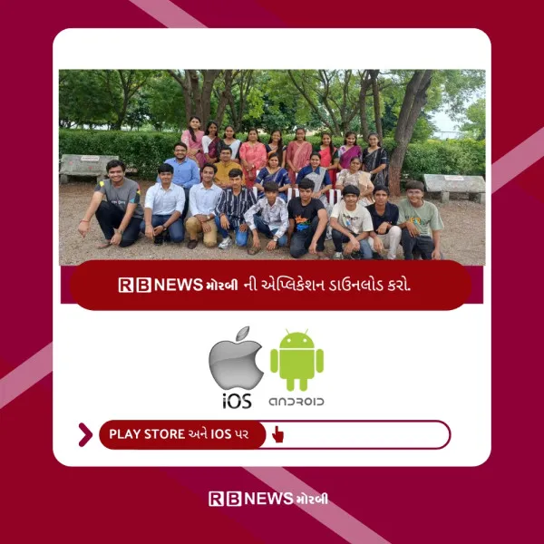 બગથળામાં સરકારી ઉચ્ચતર માધ્યમિક શાળામાં શિક્ષક દિવસની ઉજવ...