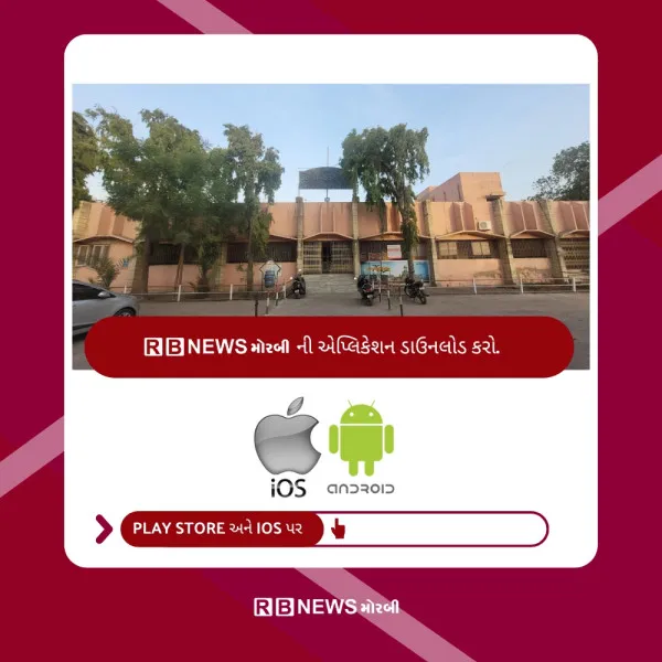 મોરબીમાં 51 કોમ્પ્લેક્સ અને 19 સમાજવાડીઓમાં ફાયર સિસ્ટમ લગાવવાની કામગીરી હાથ ધરાઈ
