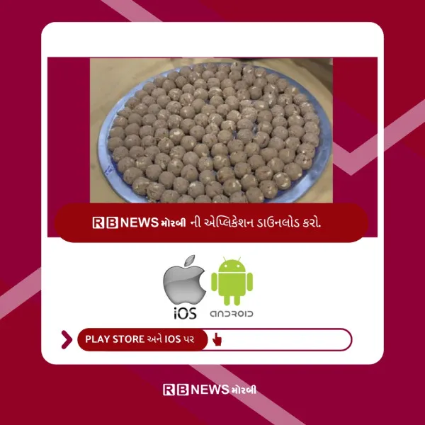 81 વર્ષના બાપાએ લાડવા ખાવાની સ્પર્ધામાં યુવાનોને હંફાવ્યા : 17 લાડવા આરોગી ચેમ્પિયન થયા
