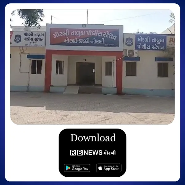 મોરબીના કેરાળા નજીક કારખાનામાં લોડરનું ટાયર ફરી વળતા સગીરનું મોત