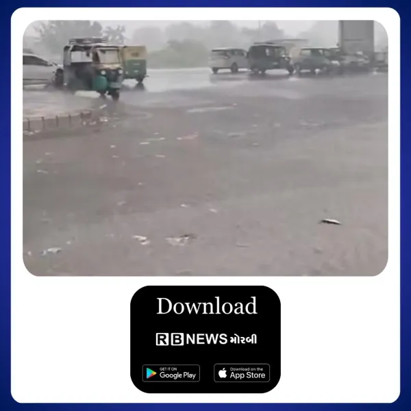 મોરબીમાં રાત્રે એક, માળિયા, હળવદ, વાંકાનેર અને ટંકારામાં પણ અડધોથી પોણો ઇંચ વરસાદ
