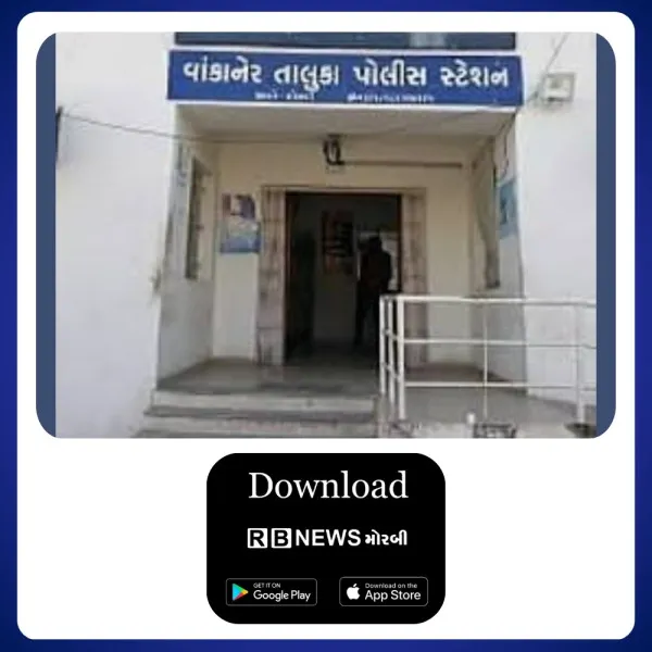 વાંકાનેરમા અગાભી પીપળીયા ગામે વાડીમાં છુપાવેલા દારૂ સાથે એક ઝબ્બે