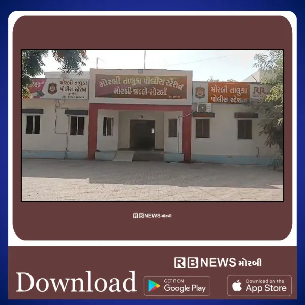 મોરબીમાં વિદેશી દારૂ સાથે બે ઝબ્બે