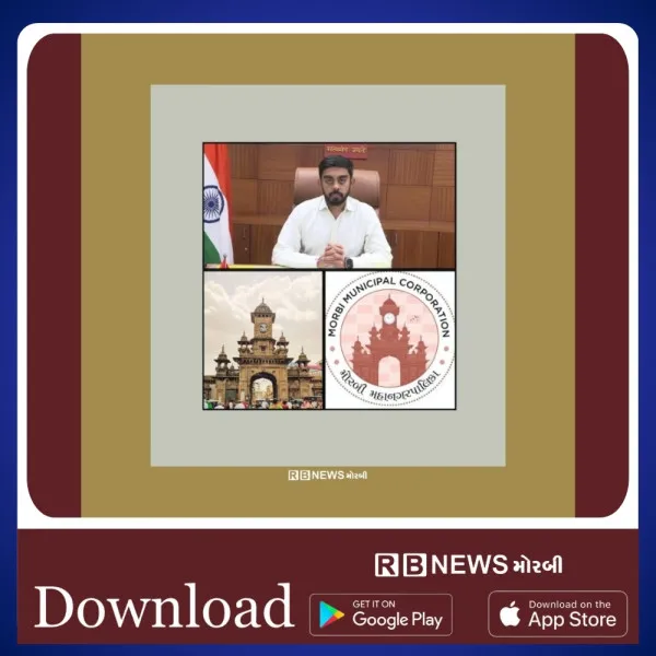 મોરબીમાં પીવાના પાણીની શુદ્ધતા માટે ક્લોરીન સ્ક્રબર પ્રોજેકટને બહાલી અપાઈ