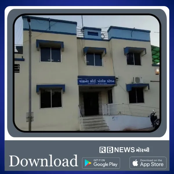 વાંકાનેરના રાતીદેવરી ગામે નદીમા ડૂબી જવાથી તરુંણનું કરુણ મોત
