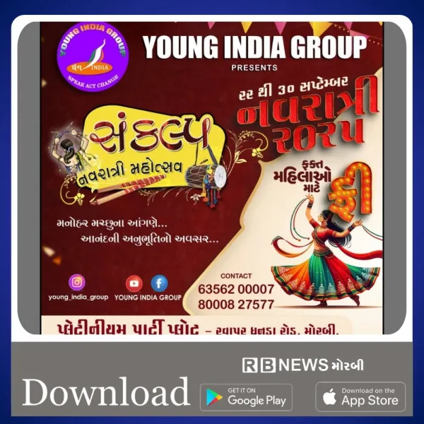 મોરબીમાં પ્રાચીન પરંપરા અનુસાર સંકલ્પ નવરાત્રી મહોત્સવનું આયોજન : તમામ બહેનોને ફ્રી એન્ટ્રી