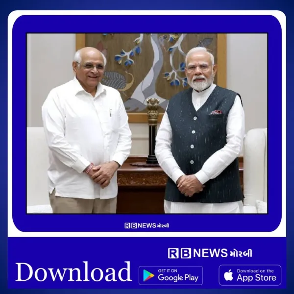 મુખ્યમંત્રી ભુપેન્દ્ર પટેલ 17મી એ મોરબીમાં....

