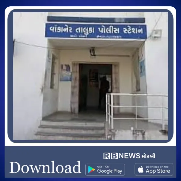 વાંકાનેર નજીક યુવાનનો આપઘાત