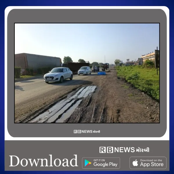 મોરબી- માળિયા હાઇવે ઉપર લક્ષ્મીનગર ગામ પાસે આઇસરની પલ્ટી
