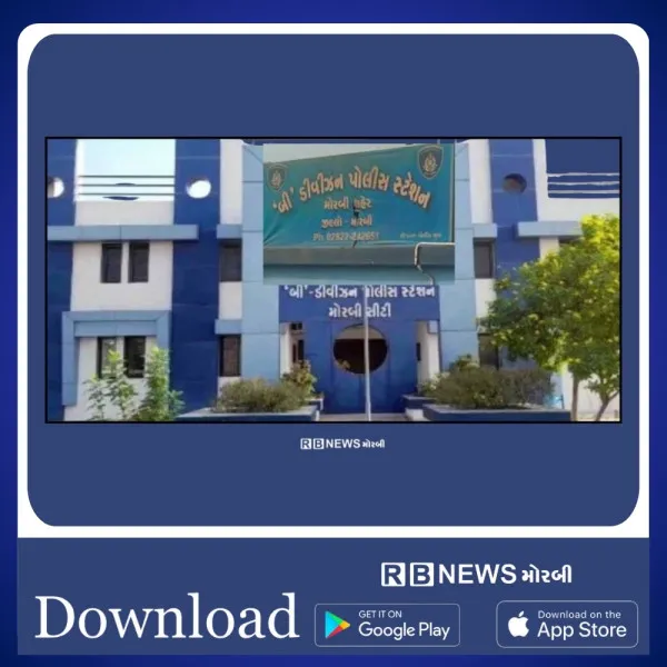 મોરબીના ત્રાજપર નજીક ખેતરમાં દવા પીને યુવાને મોત વ્હાલું કર્યું.