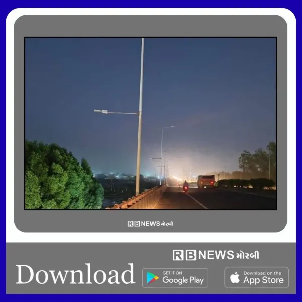 મોરબી નજીક લક્ષ્મીનગર બ્રિજ પાસે સ્ટ્રીટ લાઇટો બંધ હોવાથી અંધારપટ્ટ
