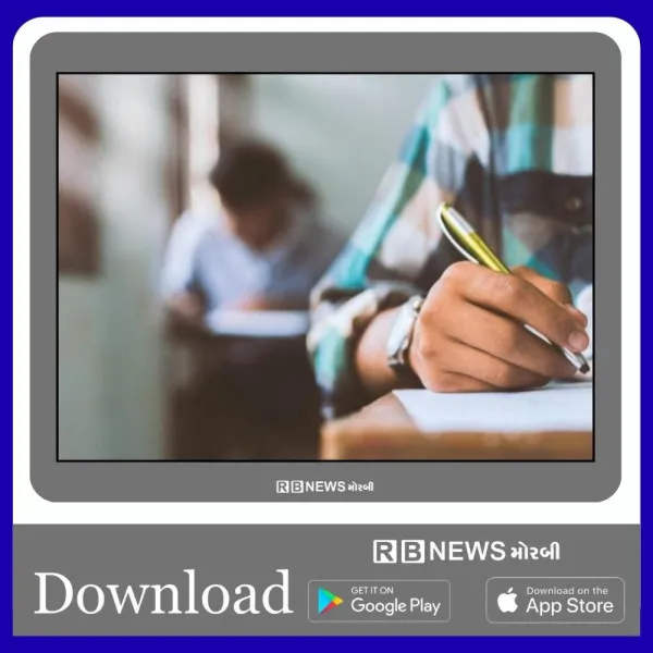 મોરબીના 18 કેન્દ્રો પર મહેસુલ તલાટી વર્ગ-૩ ની પરીક્ષા યોજાશે