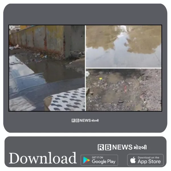 કાલિકા પ્લોટના મેઇન રોડ ઉપર ઉભરાતા ગટરના પાણીથી સ્થાનિકો પરેશાન