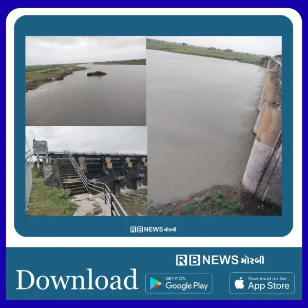 મોરબીના કોયલી ગામ પાસેનો ડેમી-3 ડેમમાં પાણીનો સંગ્રહ ન થતા પાણી કટોકટીના એંધાણ