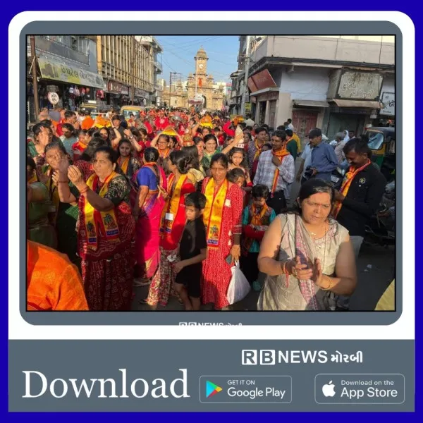 મોરબીમાં સર્વપિતૃ મોક્ષાર્થે શ્રીમદ્ ભાગવત્ સપ્તાહ જ્ઞાનયજ્ઞનો પ્રારંભ
