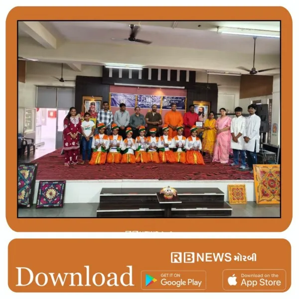 ભારત વિકાસ પરિષદ દ્વારા રાષ્ટ્રીય સમૂહગાન અને ભારત કો જાનો કાર્યક્રમ યોજાયો.
