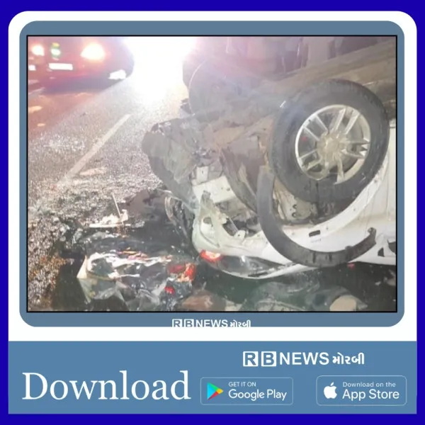 ટંકારા નજીક બે કાર વચ્ચેના અકસ્માતમાં એક ઘાયલ