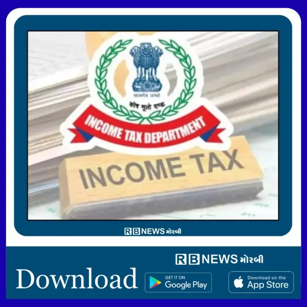 મોરબીના જાણીતા સિરામિક ગ્રુપ ઉપર આઇટીનું સર્ચ ઓપરેશન