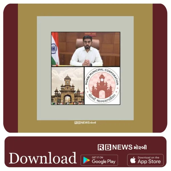 મોરબીમાં જાહેર પ્લોટમાં ગેરકાયદેસર દબાણ અને કચરાનો પ્રશ્ન: સ્થાનિકોની રજૂઆત.