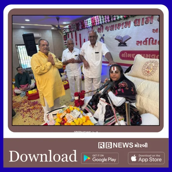 મોરબીમાં શ્રીમદ્ ભાગવત્ સપ્તાહ જ્ઞાનયજ્ઞમાં કથા શ્રવણનો લાભ લેતા પૂર્વ નગરપતિ સહીતના ક્ષત્રિય સમાજના અગ્રણીઓ