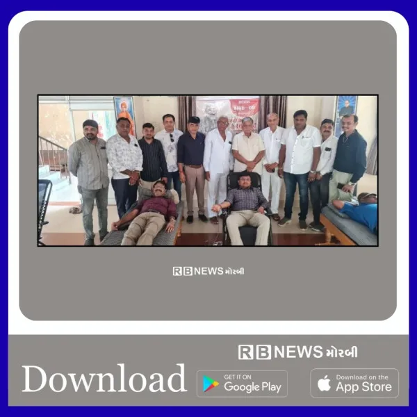 ટંકારા માં વડાપ્રધાન નરેન્દ્ર મોદી ના જન્મદિવસ નીમીત્તે મેગા બ્લડ ડોનેશન કેમ્પ યોજાયો.