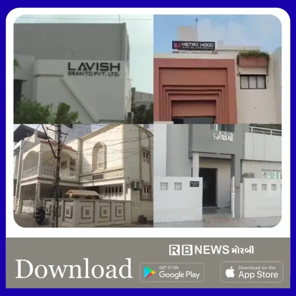 મોરબીમાં IT વિભાગના દરોડામા ૧૧ કરોડ રોકડ ને બે નામી હિસાબો મળ્યા
