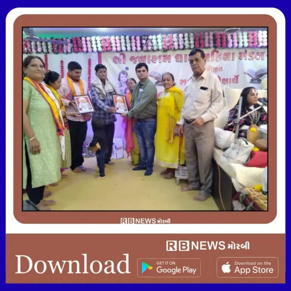 મોરબી જલારામ ધામ ખાતે ભાગવત્ સપ્તાહમાં કથા શ્રવણનો લાભ લેતા સંતો-મહંતો, વિવિધ સમાજનાં અગ્રણીઓ