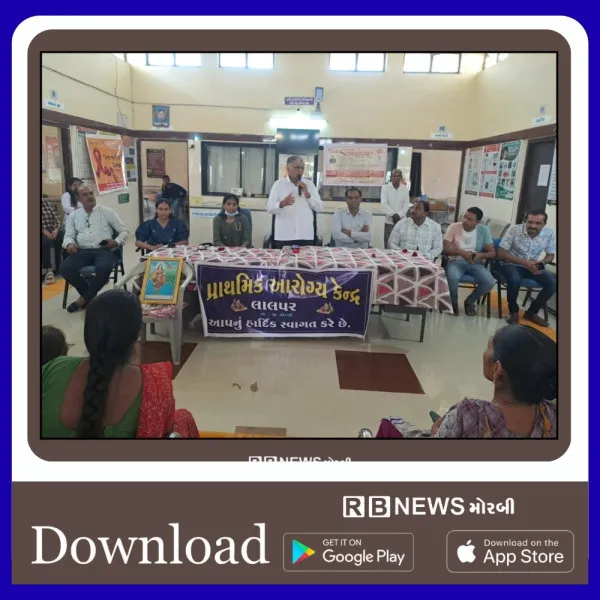 લાલપર ખાતે 