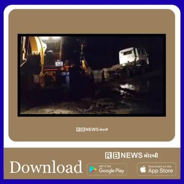 ભરતનગર પાસે હાઇવે પર ટેન્કર પલ્ટી મારતા કેમિકલ ઢોળાયુ