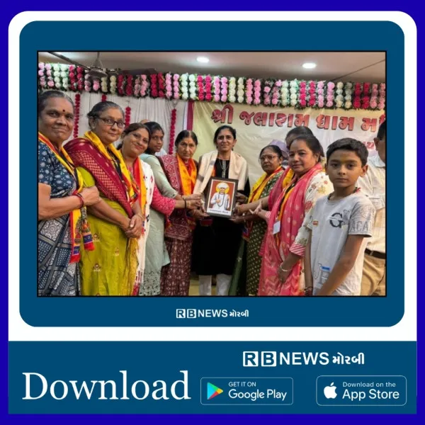 મોરબી જલારામ ધામ ખાતે ભાગવત્ કથાનું રસપાન કરતા ભાજપ અગ્રણીઓ તેમજ પોલીસ અધિકારીઓ