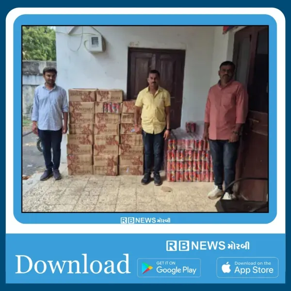 વાંકાનેર-મોરબી હાઈવે પર દારૂનો મોટો જથ્થો ઝડપાયો, 17 લાખથી વધુનો મુદ્દામાલ જપ્ત
