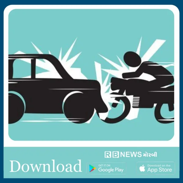 વાંકાનેરના વિનયગઢ નજીક બોલરોએ બાઇકને હડફેટે લેતા બે ઘાયલ
