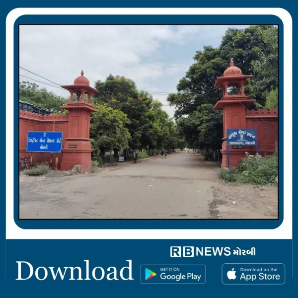 મોરબીના જાજરમાન નજરાણા સમાન લાલબાગમાં આજે પણ દુર્લભ વનસ્પતિઓનો ખજાનો
