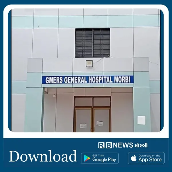 મોરબીના રવાપરમાં છઠ્ઠા માળેથી નીચે પટકાતા ફિઝિયોથેરાપીની વિદ્યાર્થીનીનું કરુણ મોત