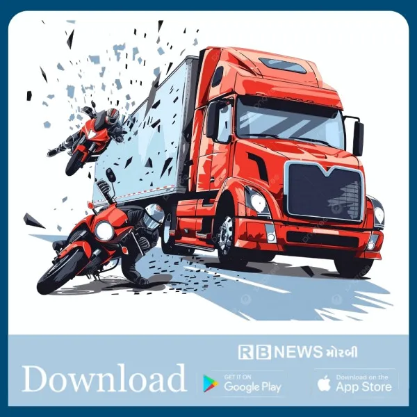 મોરબીના રફાળેશ્વર નજીક કન્ટેનરે બાઈકને ઠોકરે ચડાવતા યુવાનને ઇજા