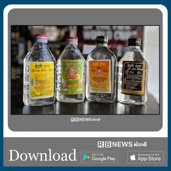 મોરબીના જુના મોડપર ગામે દેશી દારૂની ભઠ્ઠી ઉપર રેડ, એક ઝબ્બે