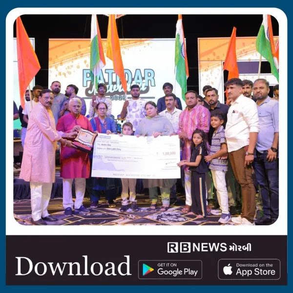 મોરબીના પાટીદાર નવરાત્રી મહોત્સવમાં બે શહીદના પરિવારોને 1-1 લાખની સહાય અર્પણ

