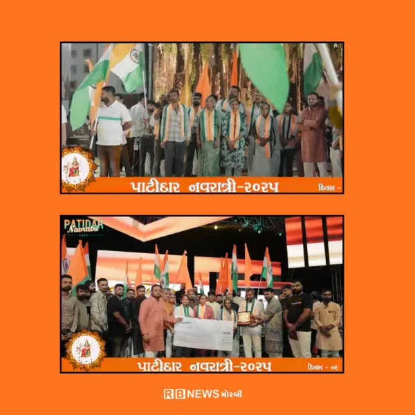 મોરબીની પાટીદાર નવરાત્રિમાં ત્રણ શહીદ જવાનના પરિવારને આર્થિક સહાય અર્પણ