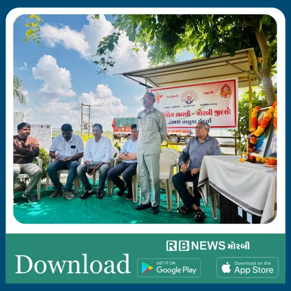 લઘુ ઉદ્યોગ ભારતી - મોરબી જિલ્લા દ્વારા ટંકારા તાલુકા એકમની રચના કરાઈ.