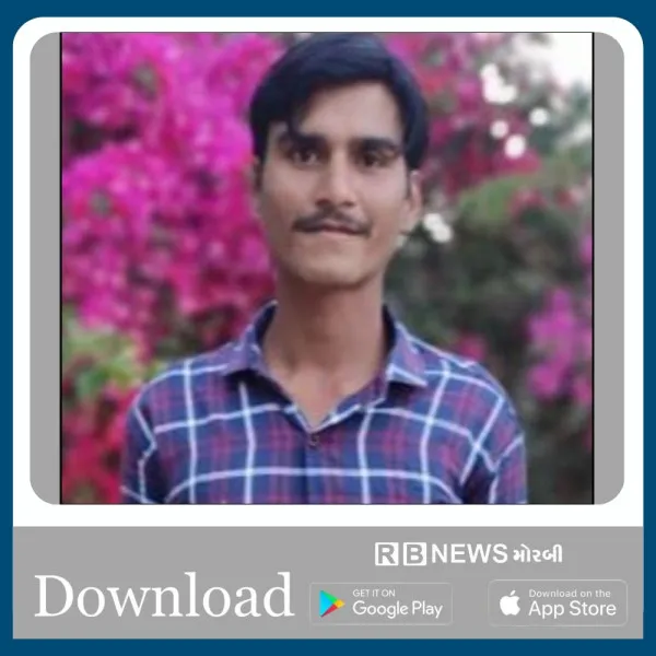 હળવદના કવાડીયા ગામે ઇલે.શોકથી
ત્રણ બહેનોના એકના એક ભાઈનું મોત