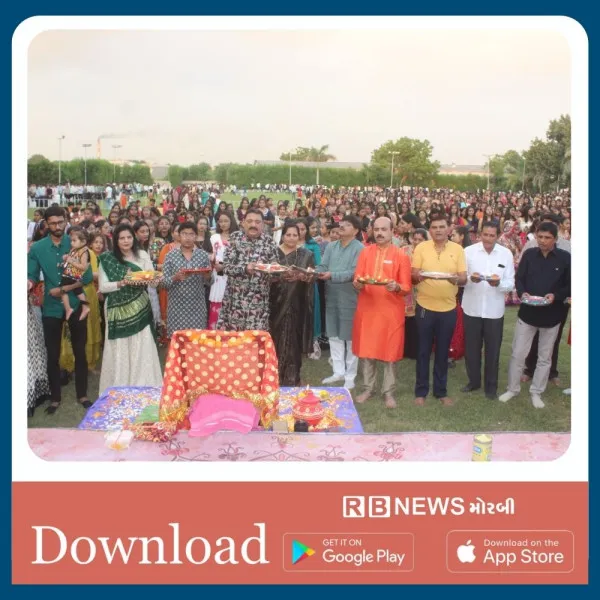 નવયુગની 'રંગરાત્રિ' ધમાલ: મોરબીમાં 'મિની યુનાઈટેડ વે'નો અહેસાસ!