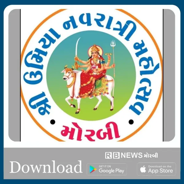 ઉમિયા નવરાત્રીની ક્રાંતિકારી પહેલ, આઠમની ભવ્ય આરતીનો ખર્ચ 50 દીકરીઓને અર્પણ કરાશે