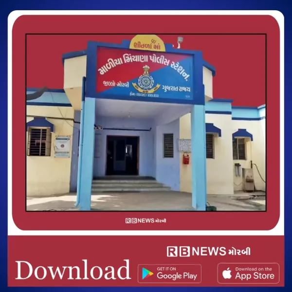 માળીયા મી. પાસે બંધ ટ્રક પાછળ એસટી બસ અથડાતા બે ઘાયલ