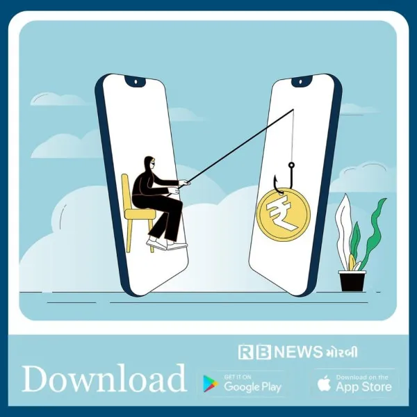 મોરબીના વેપારીએ પોતાની પ્રોડક્ટને વિદેશમાં વેચાણ કરવાની લ્હાયમાં પોણા બે કરોડ ગુમાવ્યા
