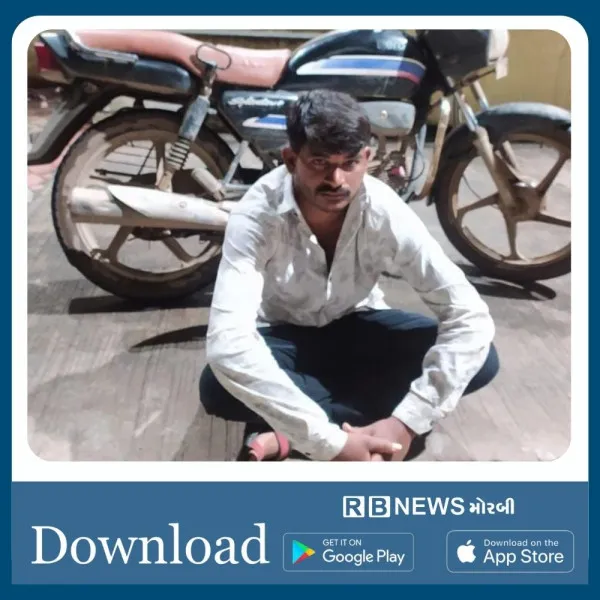 રાજકોટમાંથી બાઇકની ચોરી કરનાર આરોપી મોરબીમાં ઝડપાયો 