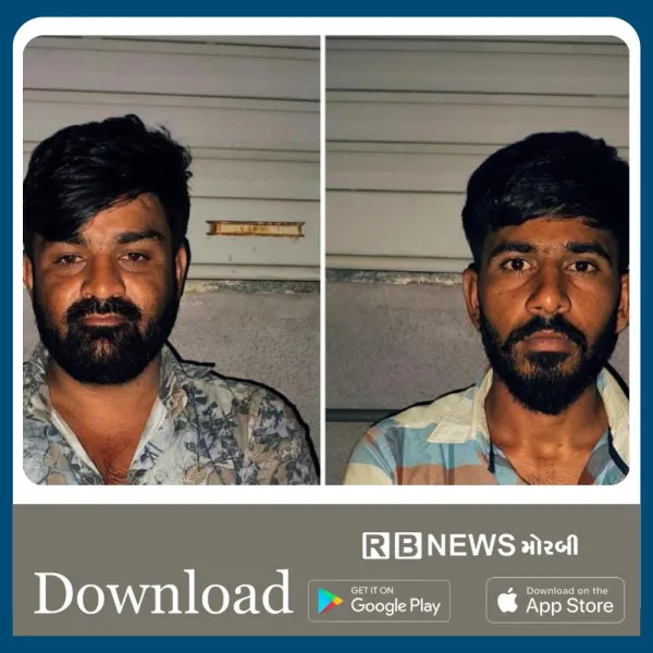 માળિયા (મિ.)માં દારૂના ગુનામાં બે આરોપીઓને પાસા હેઠળ અલગ અલગ જેલમાં ધકેલાયા
