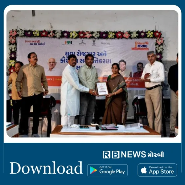 મોરબીમાં 680 જેટલા યુવાઓને રોજગાર, આઈટીઆઈના તાલીમાર્થીઓને એપ્રેન્ટીસ પત્ર અપાયા