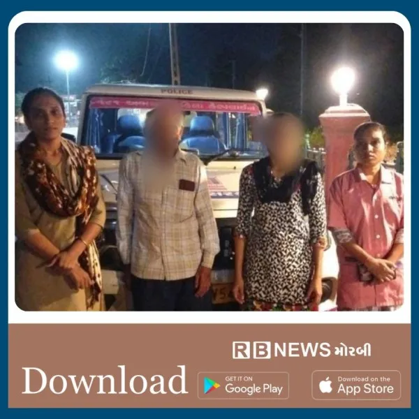 મોરબીમાં માનસિક અસ્વસ્થ મહિલા ઘરેથી નીકળ્યા બાદ ભૂલી પડી
